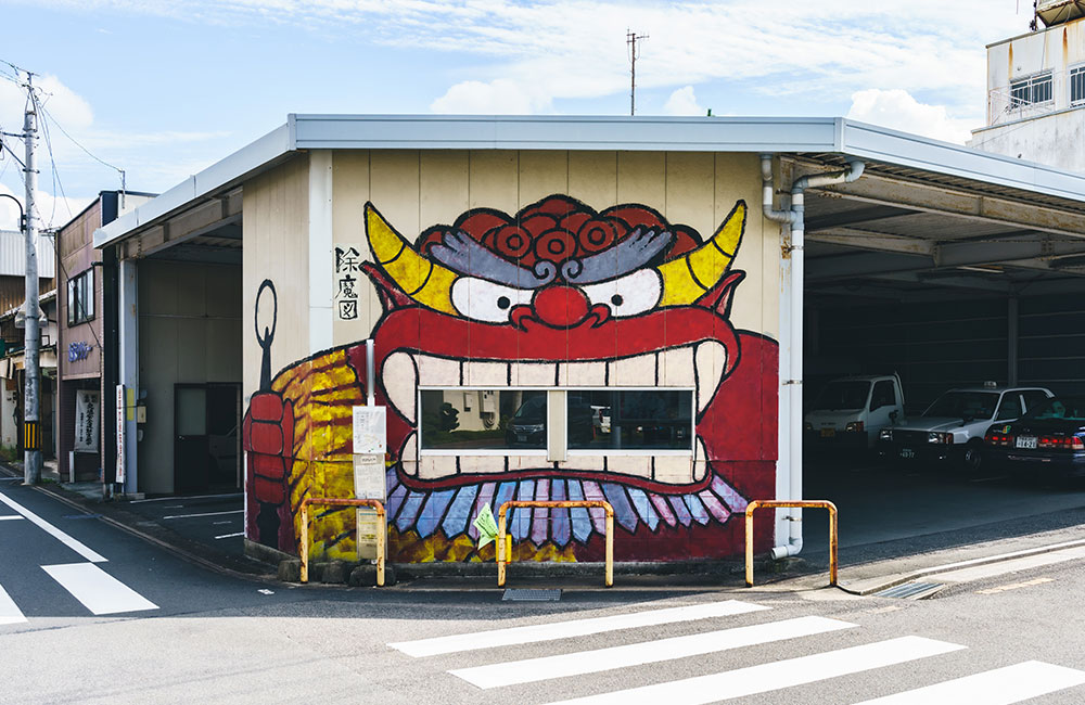 鬼の町づくり その2 鬼のウォールアート